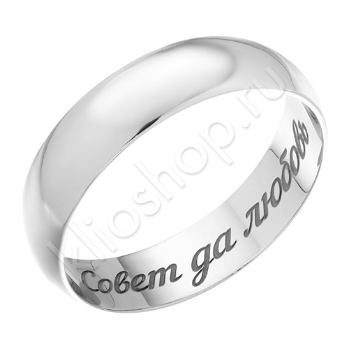 Кольцо 001050
